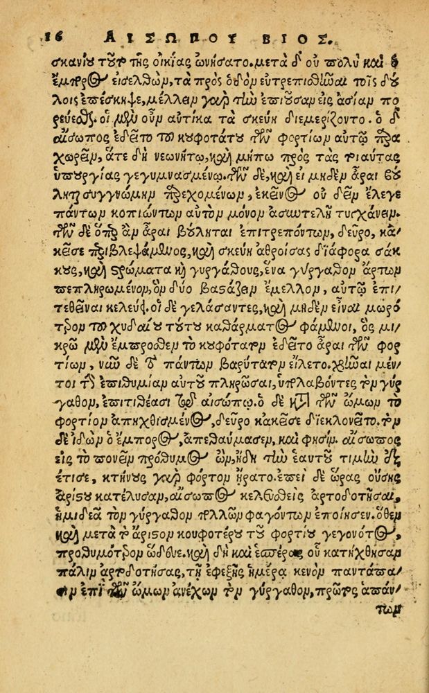 Scan 0022 of Aesopi Phrygis Fabellae Graece & Latine, cum alijs opusculis, quorum index proxima refertur pagella.