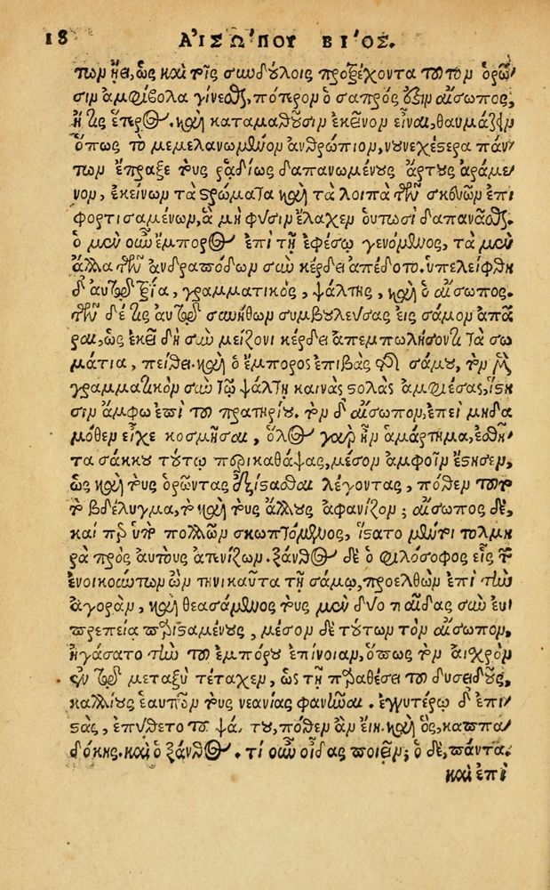 Scan 0024 of Aesopi Phrygis Fabellae Graece & Latine, cum alijs opusculis, quorum index proxima refertur pagella.