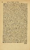 Thumbnail 0026 of Aesopi Phrygis Fabellae Graece & Latine, cum alijs opusculis, quorum index proxima refertur pagella.