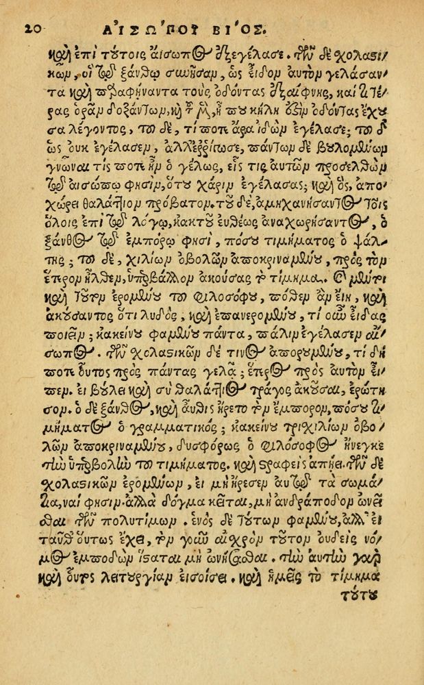Scan 0026 of Aesopi Phrygis Fabellae Graece & Latine, cum alijs opusculis, quorum index proxima refertur pagella.