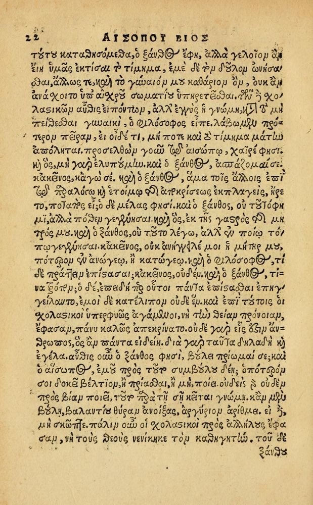 Scan 0028 of Aesopi Phrygis Fabellae Graece & Latine, cum alijs opusculis, quorum index proxima refertur pagella.