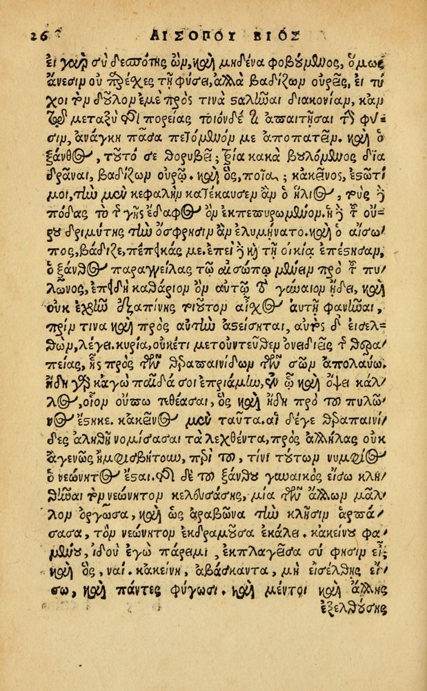 Scan 0032 of Aesopi Phrygis Fabellae Graece & Latine, cum alijs opusculis, quorum index proxima refertur pagella.