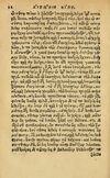 Thumbnail 0038 of Aesopi Phrygis Fabellae Graece & Latine, cum alijs opusculis, quorum index proxima refertur pagella.