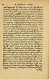 Thumbnail 0042 of Aesopi Phrygis Fabellae Graece & Latine, cum alijs opusculis, quorum index proxima refertur pagella.