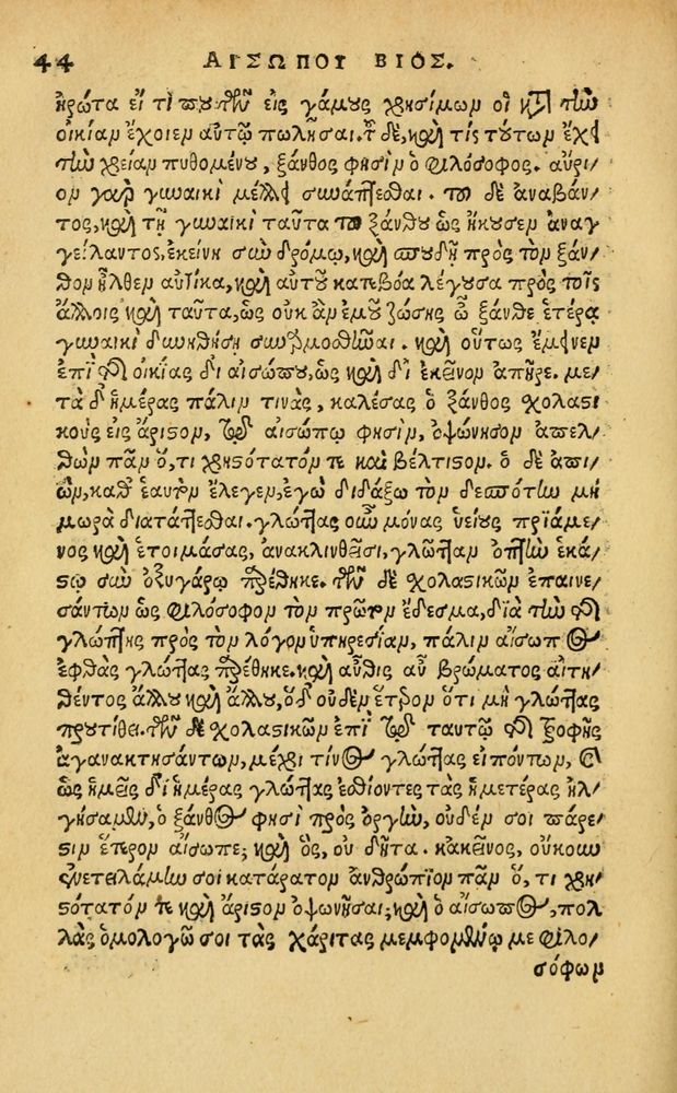Scan 0050 of Aesopi Phrygis Fabellae Graece & Latine, cum alijs opusculis, quorum index proxima refertur pagella.