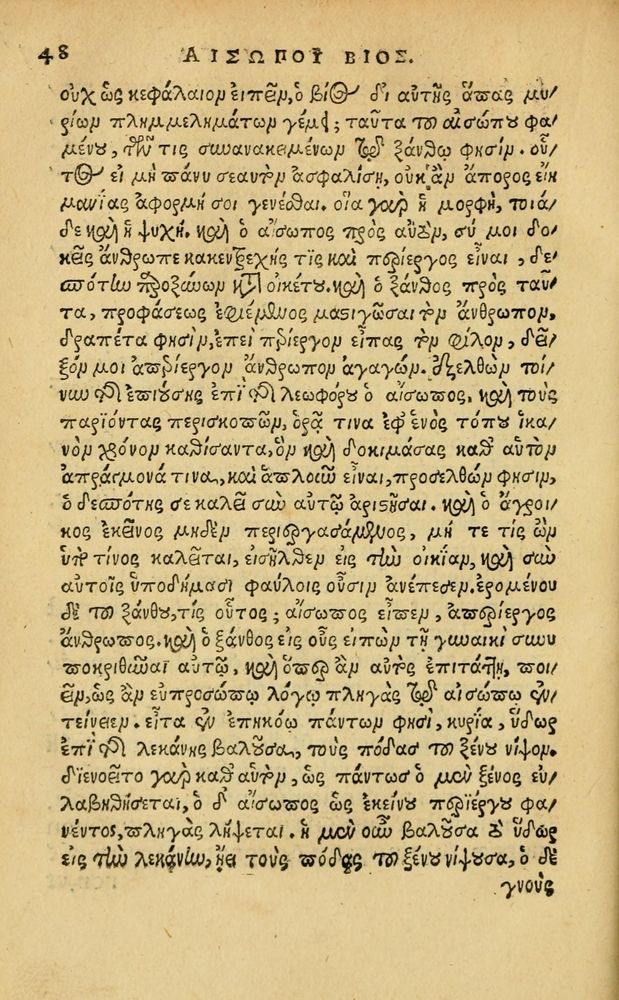 Scan 0054 of Aesopi Phrygis Fabellae Graece & Latine, cum alijs opusculis, quorum index proxima refertur pagella.