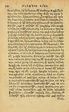 Thumbnail 0060 of Aesopi Phrygis Fabellae Graece & Latine, cum alijs opusculis, quorum index proxima refertur pagella.