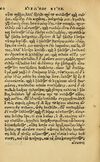 Thumbnail 0066 of Aesopi Phrygis Fabellae Graece & Latine, cum alijs opusculis, quorum index proxima refertur pagella.