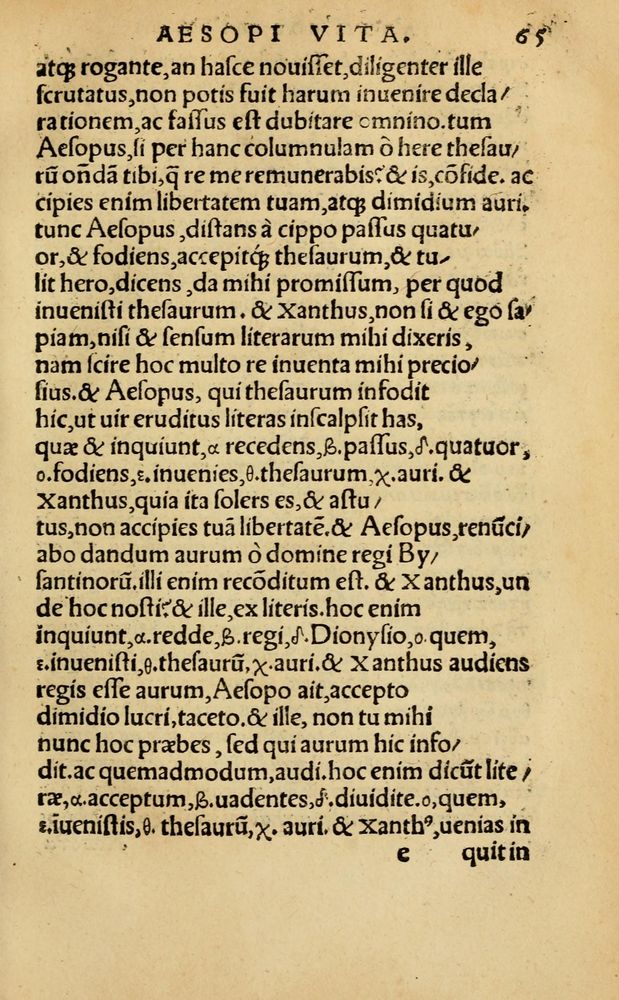 Scan 0071 of Aesopi Phrygis Fabellae Graece & Latine, cum alijs opusculis, quorum index proxima refertur pagella.