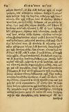 Thumbnail 0080 of Aesopi Phrygis Fabellae Graece & Latine, cum alijs opusculis, quorum index proxima refertur pagella.