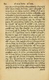 Thumbnail 0092 of Aesopi Phrygis Fabellae Graece & Latine, cum alijs opusculis, quorum index proxima refertur pagella.