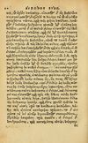 Thumbnail 0096 of Aesopi Phrygis Fabellae Graece & Latine, cum alijs opusculis, quorum index proxima refertur pagella.