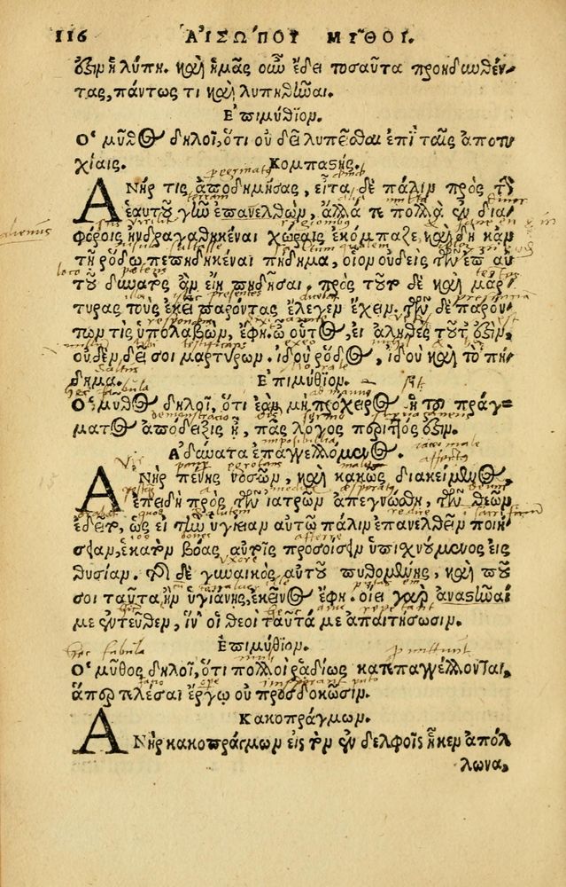 Scan 0122 of Aesopi Phrygis Fabellae Graece & Latine, cum alijs opusculis, quorum index proxima refertur pagella.