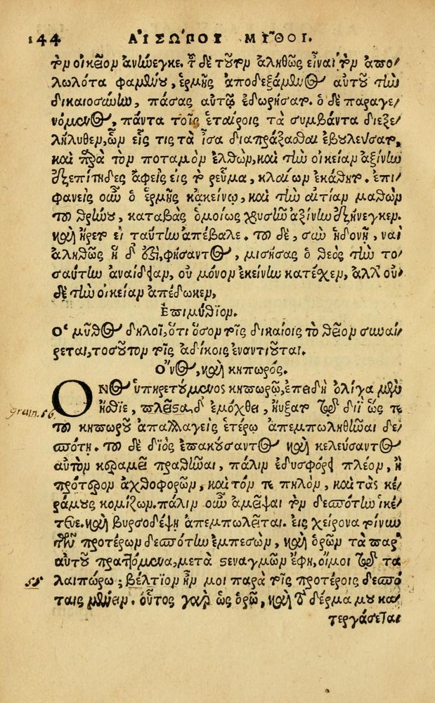 Scan 0150 of Aesopi Phrygis Fabellae Graece & Latine, cum alijs opusculis, quorum index proxima refertur pagella.