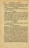 Thumbnail 0160 of Aesopi Phrygis Fabellae Graece & Latine, cum alijs opusculis, quorum index proxima refertur pagella.