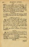 Thumbnail 0202 of Aesopi Phrygis Fabellae Graece & Latine, cum alijs opusculis, quorum index proxima refertur pagella.