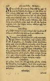 Thumbnail 0204 of Aesopi Phrygis Fabellae Graece & Latine, cum alijs opusculis, quorum index proxima refertur pagella.