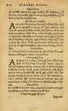 Thumbnail 0216 of Aesopi Phrygis Fabellae Graece & Latine, cum alijs opusculis, quorum index proxima refertur pagella.