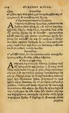 Thumbnail 0220 of Aesopi Phrygis Fabellae Graece & Latine, cum alijs opusculis, quorum index proxima refertur pagella.