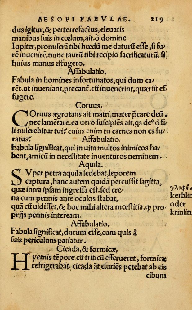 Scan 0225 of Aesopi Phrygis Fabellae Graece & Latine, cum alijs opusculis, quorum index proxima refertur pagella.