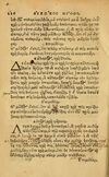 Thumbnail 0232 of Aesopi Phrygis Fabellae Graece & Latine, cum alijs opusculis, quorum index proxima refertur pagella.
