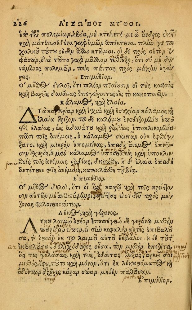 Scan 0232 of Aesopi Phrygis Fabellae Graece & Latine, cum alijs opusculis, quorum index proxima refertur pagella.