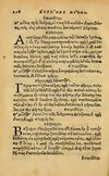 Thumbnail 0234 of Aesopi Phrygis Fabellae Graece & Latine, cum alijs opusculis, quorum index proxima refertur pagella.