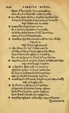 Thumbnail 0242 of Aesopi Phrygis Fabellae Graece & Latine, cum alijs opusculis, quorum index proxima refertur pagella.