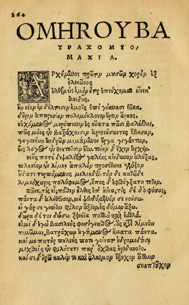 Scan 0270 of Aesopi Phrygis Fabellae Graece & Latine, cum alijs opusculis, quorum index proxima refertur pagella.