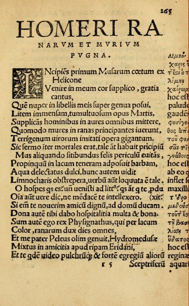 Scan 0271 of Aesopi Phrygis Fabellae Graece & Latine, cum alijs opusculis, quorum index proxima refertur pagella.