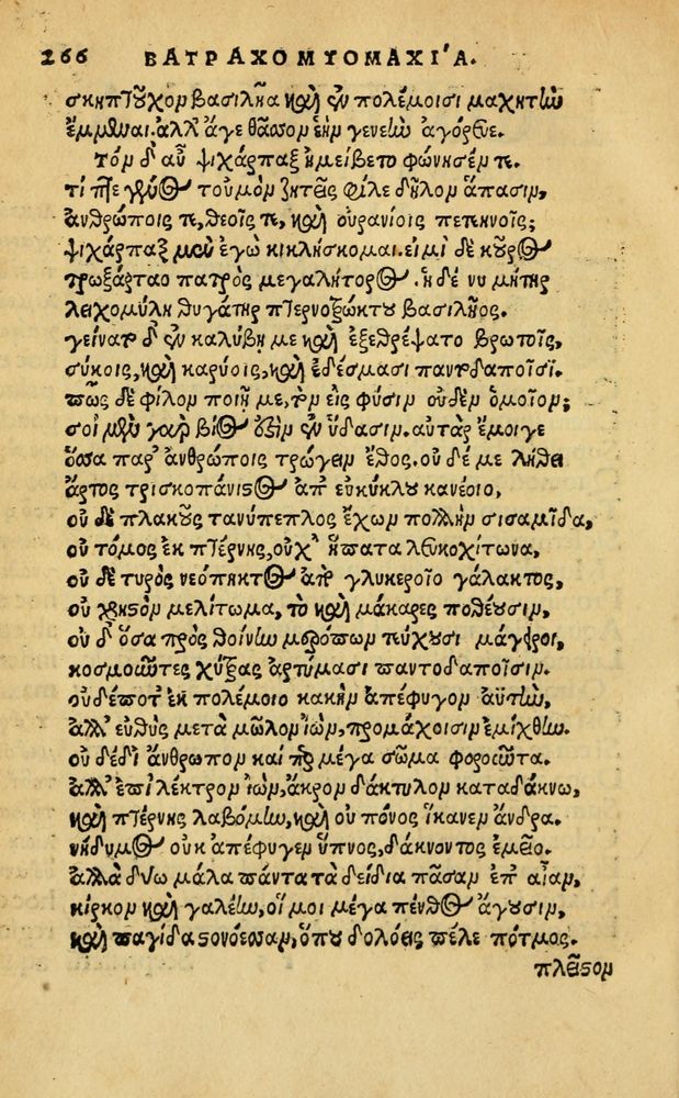 Scan 0272 of Aesopi Phrygis Fabellae Graece & Latine, cum alijs opusculis, quorum index proxima refertur pagella.