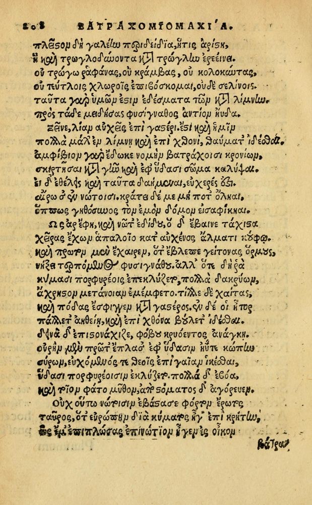 Scan 0274 of Aesopi Phrygis Fabellae Graece & Latine, cum alijs opusculis, quorum index proxima refertur pagella.