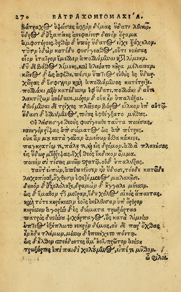 Scan 0276 of Aesopi Phrygis Fabellae Graece & Latine, cum alijs opusculis, quorum index proxima refertur pagella.