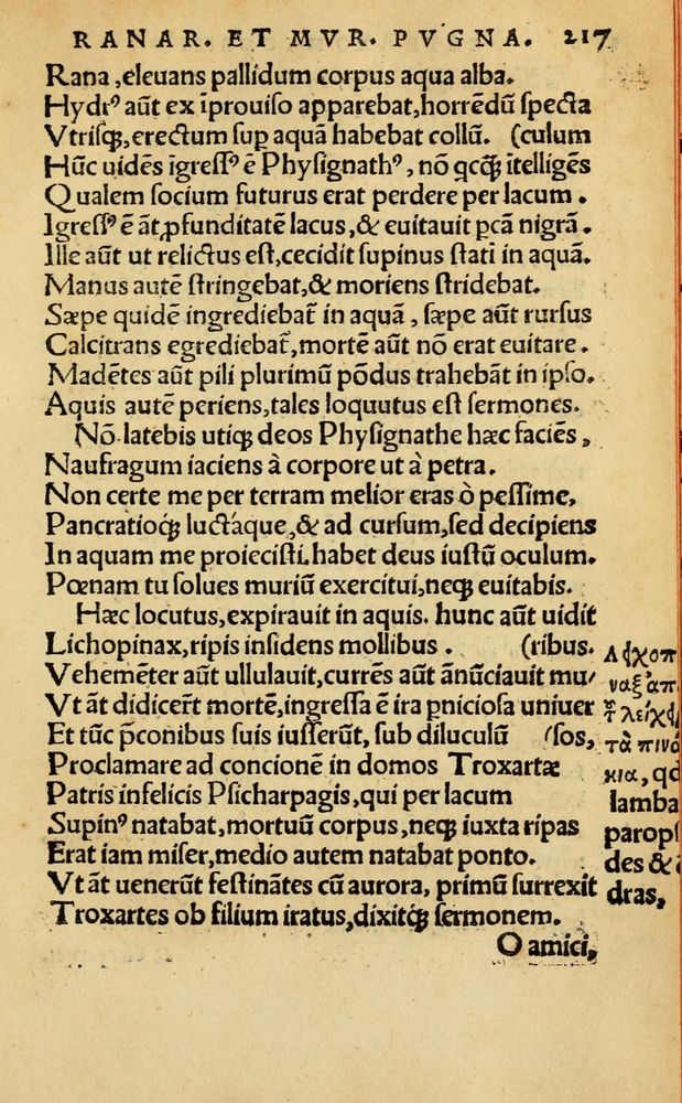 Scan 0277 of Aesopi Phrygis Fabellae Graece & Latine, cum alijs opusculis, quorum index proxima refertur pagella.