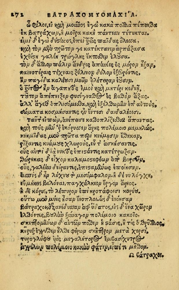 Scan 0278 of Aesopi Phrygis Fabellae Graece & Latine, cum alijs opusculis, quorum index proxima refertur pagella.