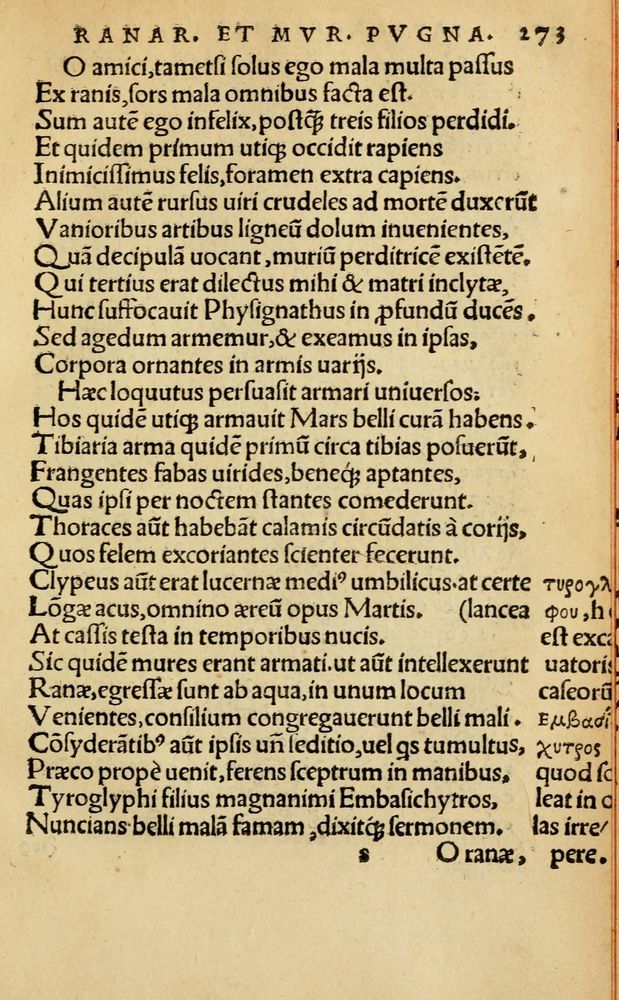 Scan 0279 of Aesopi Phrygis Fabellae Graece & Latine, cum alijs opusculis, quorum index proxima refertur pagella.