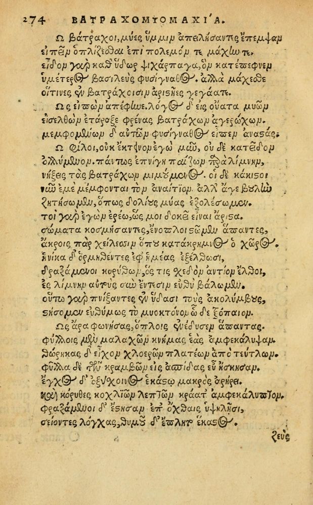 Scan 0280 of Aesopi Phrygis Fabellae Graece & Latine, cum alijs opusculis, quorum index proxima refertur pagella.