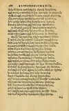 Thumbnail 0282 of Aesopi Phrygis Fabellae Graece & Latine, cum alijs opusculis, quorum index proxima refertur pagella.
