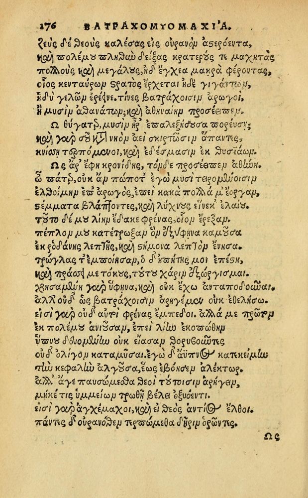 Scan 0282 of Aesopi Phrygis Fabellae Graece & Latine, cum alijs opusculis, quorum index proxima refertur pagella.
