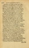 Thumbnail 0284 of Aesopi Phrygis Fabellae Graece & Latine, cum alijs opusculis, quorum index proxima refertur pagella.