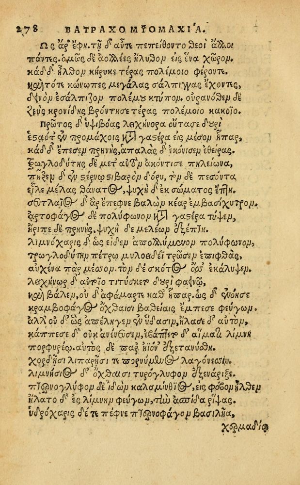 Scan 0284 of Aesopi Phrygis Fabellae Graece & Latine, cum alijs opusculis, quorum index proxima refertur pagella.
