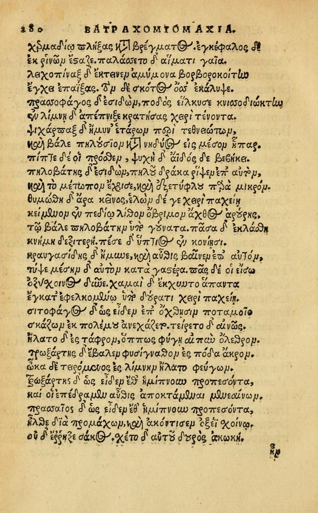 Scan 0286 of Aesopi Phrygis Fabellae Graece & Latine, cum alijs opusculis, quorum index proxima refertur pagella.