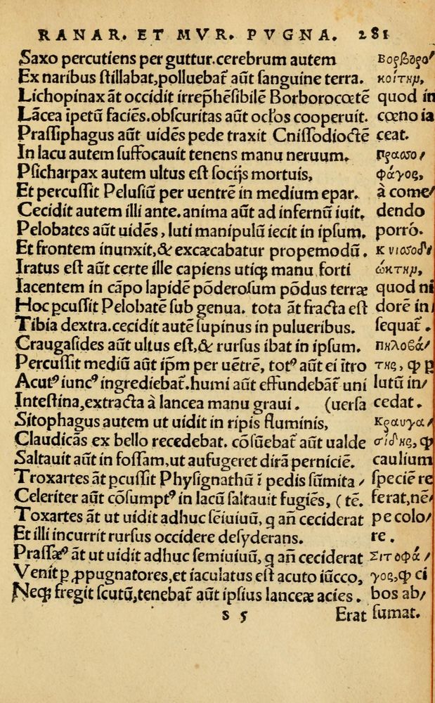Scan 0287 of Aesopi Phrygis Fabellae Graece & Latine, cum alijs opusculis, quorum index proxima refertur pagella.