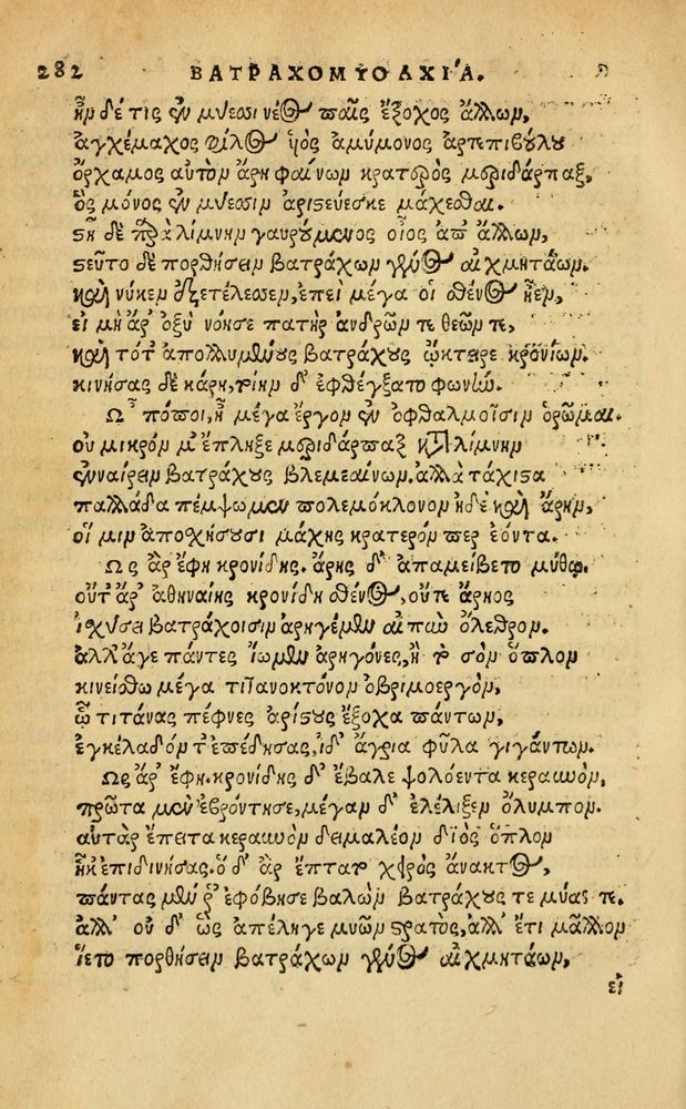 Scan 0288 of Aesopi Phrygis Fabellae Graece & Latine, cum alijs opusculis, quorum index proxima refertur pagella.