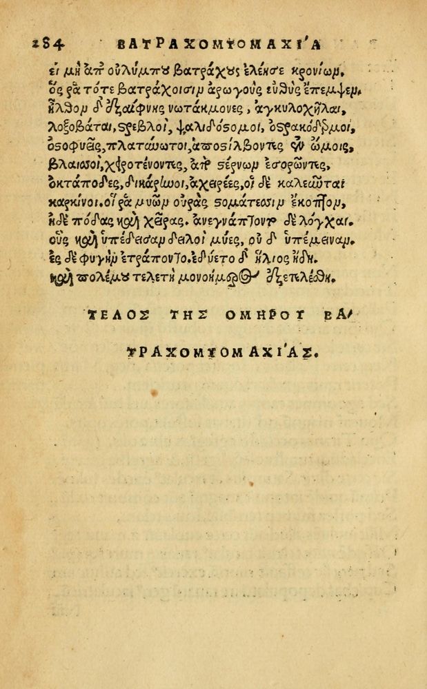 Scan 0290 of Aesopi Phrygis Fabellae Graece & Latine, cum alijs opusculis, quorum index proxima refertur pagella.