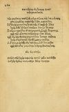 Thumbnail 0292 of Aesopi Phrygis Fabellae Graece & Latine, cum alijs opusculis, quorum index proxima refertur pagella.