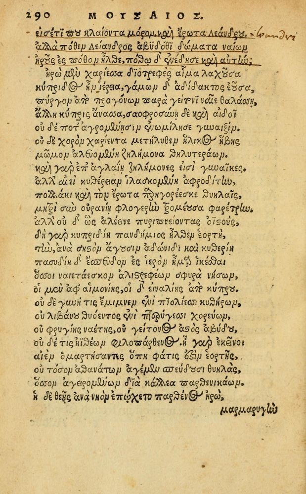 Scan 0296 of Aesopi Phrygis Fabellae Graece & Latine, cum alijs opusculis, quorum index proxima refertur pagella.