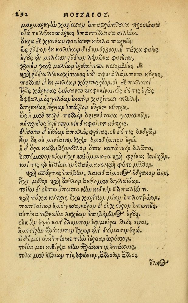 Scan 0298 of Aesopi Phrygis Fabellae Graece & Latine, cum alijs opusculis, quorum index proxima refertur pagella.