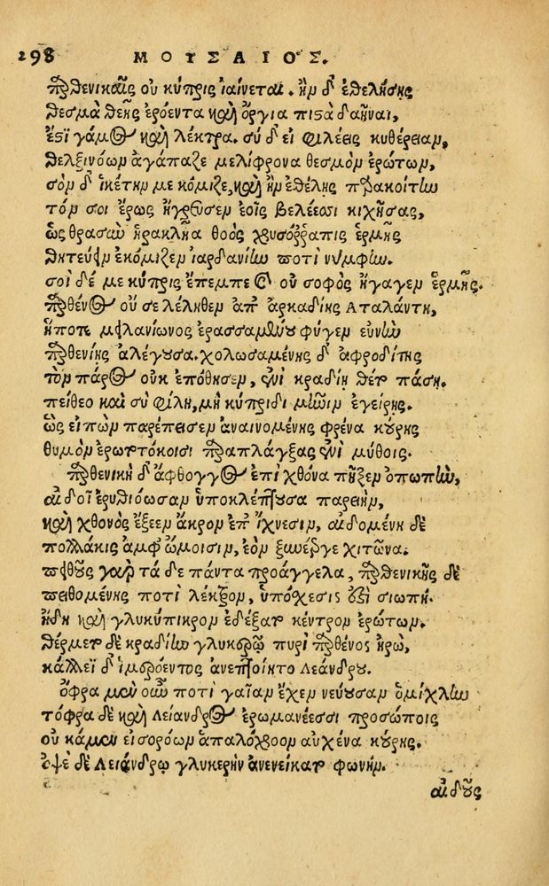 Scan 0304 of Aesopi Phrygis Fabellae Graece & Latine, cum alijs opusculis, quorum index proxima refertur pagella.