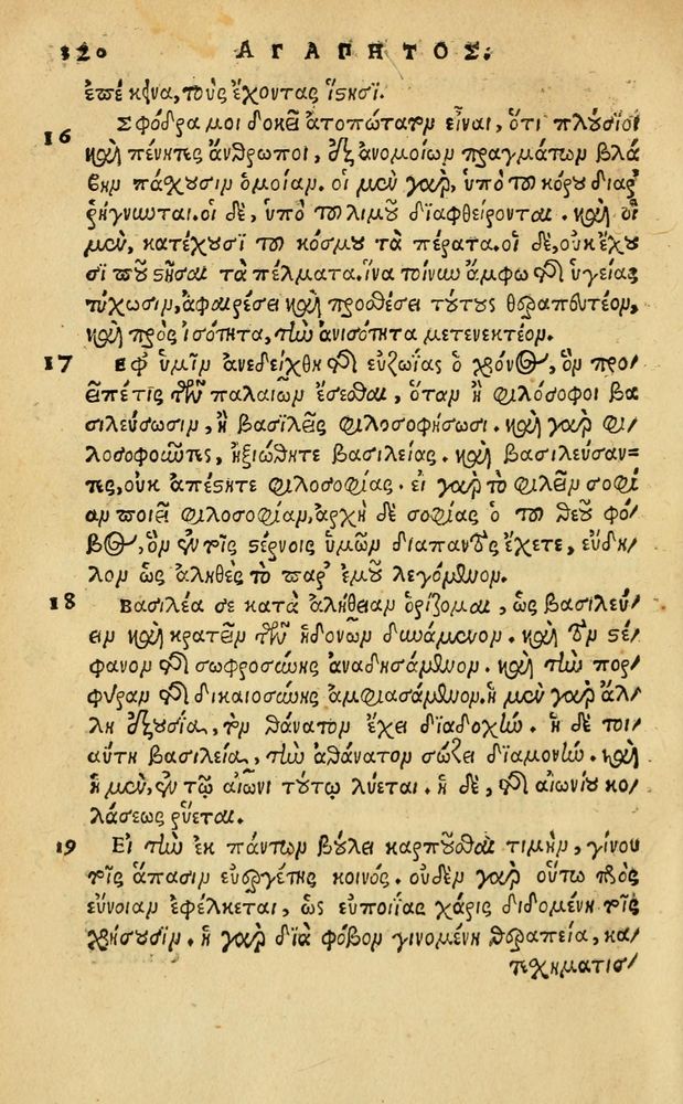 Scan 0326 of Aesopi Phrygis Fabellae Graece & Latine, cum alijs opusculis, quorum index proxima refertur pagella.